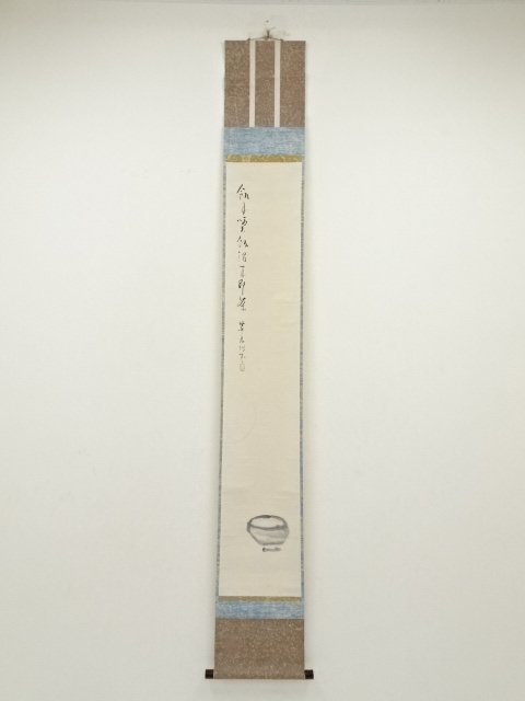 Paintings & Calligraphy